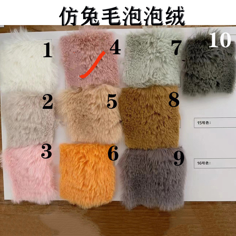 泡泡绒兔毛大面料服装抱枕沙发毛绒布料厂家直销批发大兔毛面料