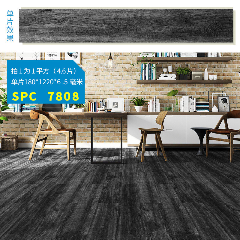 pvc克西静音spc地板石塑胶地板亚锁扣地板卡扣式家用卧室防水地板