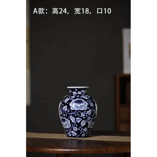 陶瓷花瓶景德镇新中式手绘复古水培插花器客厅装饰摆件青花瓷花瓶