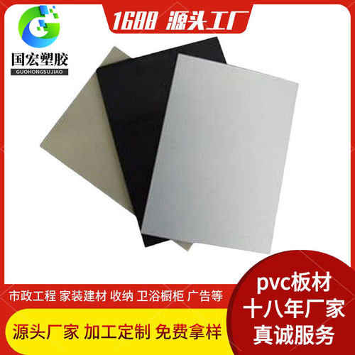 隔音结皮板高密度防水pvc发泡板厂家优价批发雕刻装饰pvc板