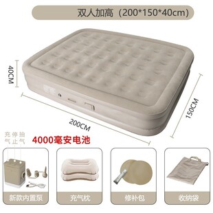新款植家用户外露营充气床绒床垫内置泵自动充气床单双人陪护床垫