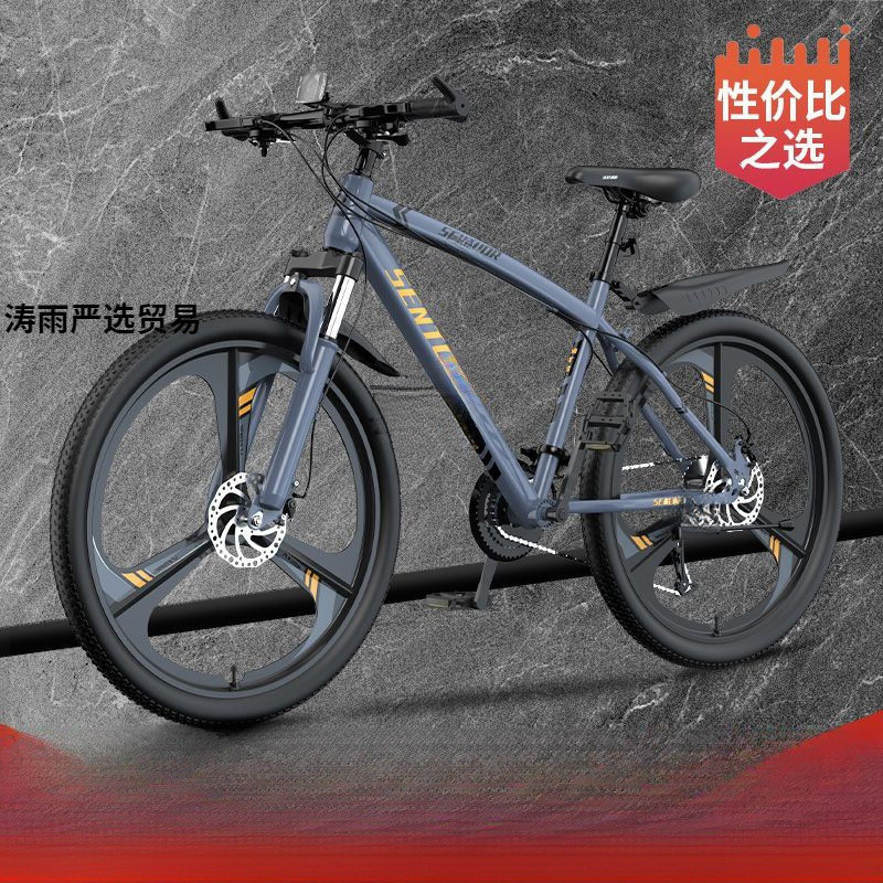 自行车成人越野男女轻便公路变速赛车学生