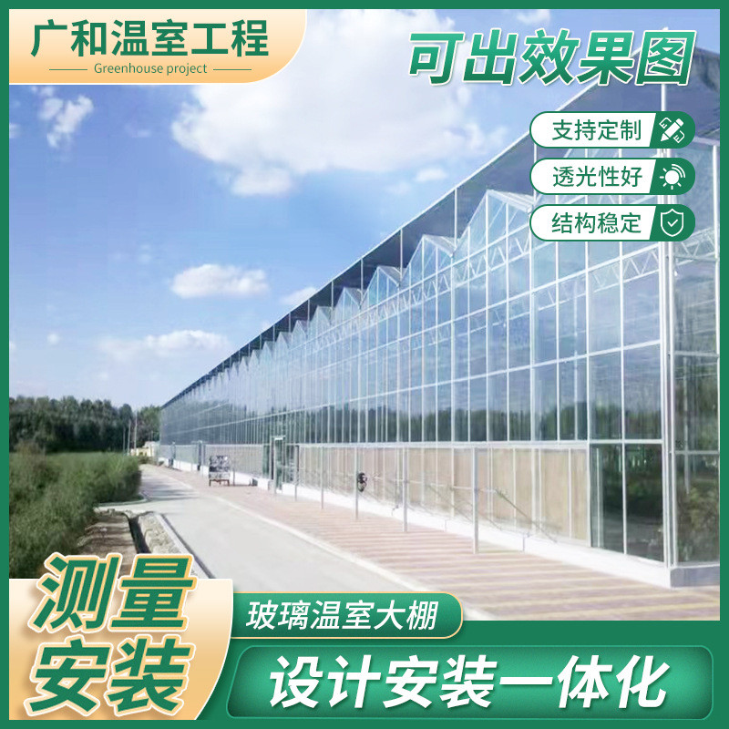 玻璃温室外遮阳连栋大棚热浸镀锌大棚骨架大棚配件Q235钢管