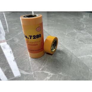 7288纸胶带美纹纸汽车装潢喷漆遮蔽保护分色和纸胶带厂家批发