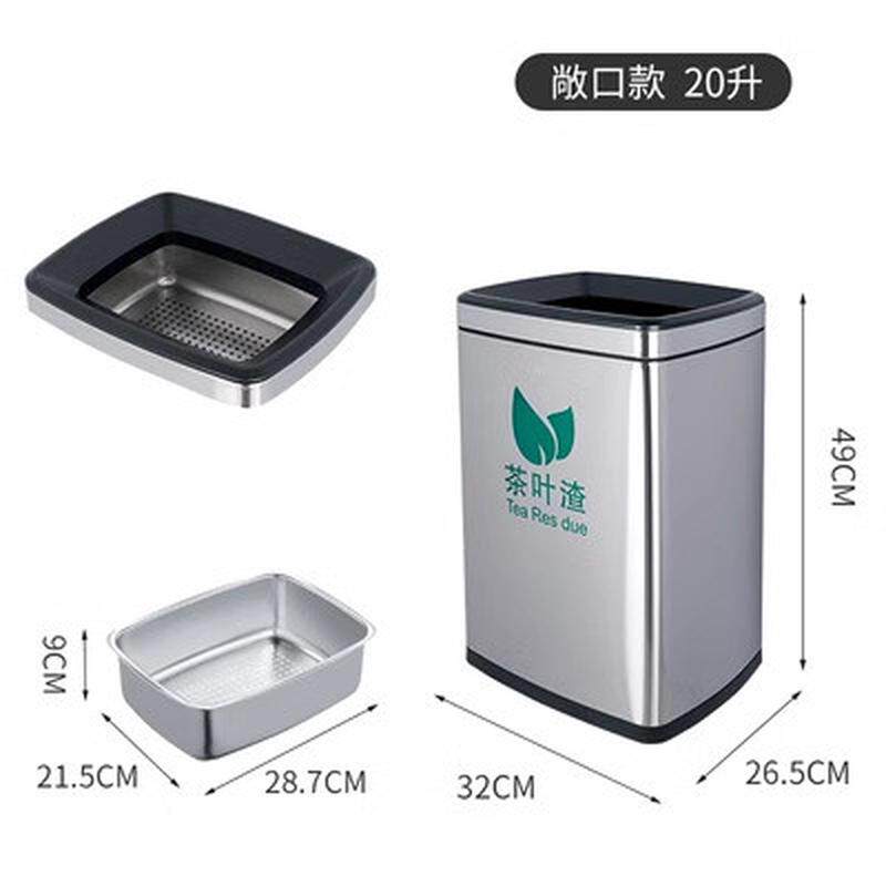 茶渣桶办公室桶间不锈钢商用大号茶渣过滤垃圾桶泡茶茶水收集茶水