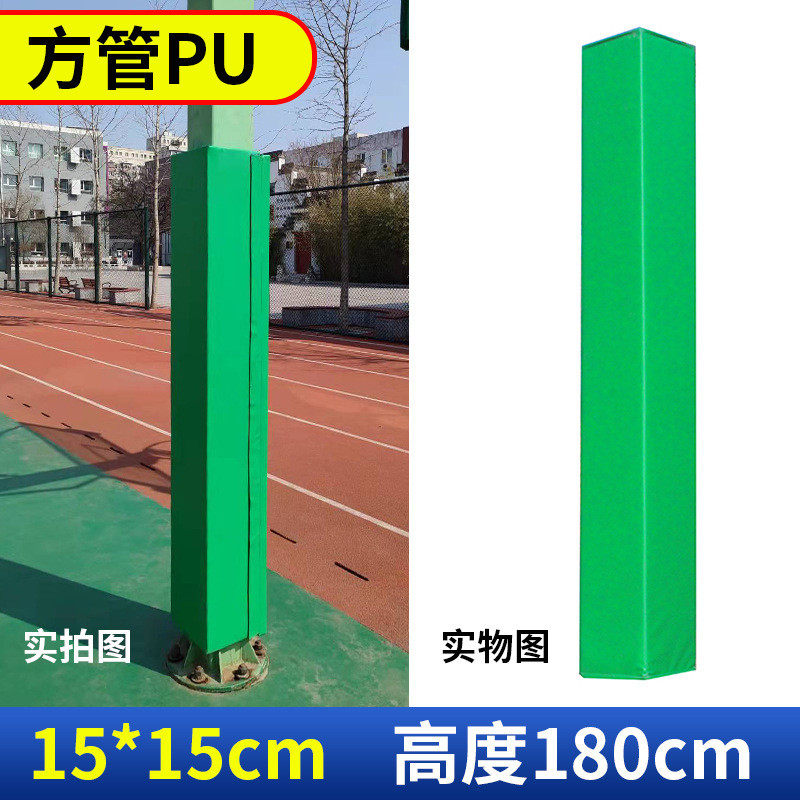 篮球架保护套球场方管安全钢管灯柱防撞防护圆管海绵软包室外