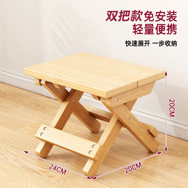 实木折叠凳子马扎小椅子便携式小板凳家用户外钓鱼野营木头小椅子