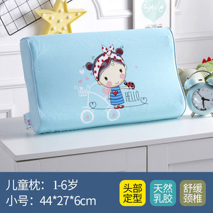 wbz7乳胶枕头宝宝3周岁6橡胶枕硅胶三六岁以上一两小孩子可爱儿童