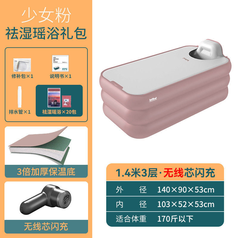 2tcu泡澡桶成人大号折叠洗澡浴桶坐浴盆儿童情侣家用全身充气浴缸