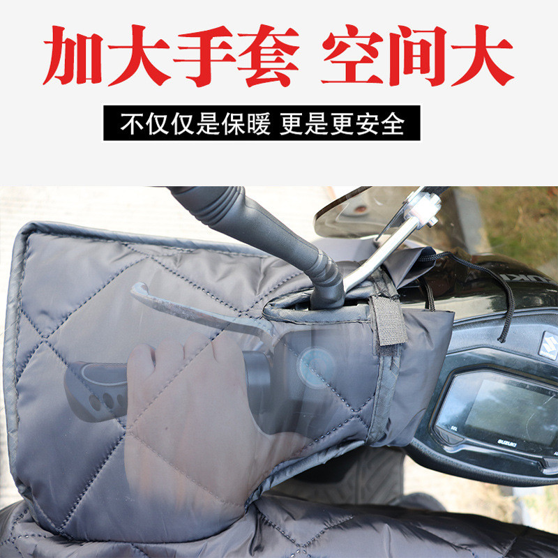 双面防水加大电动车防风罩春秋专用125踏板摩托车挡风被冬季中厚
