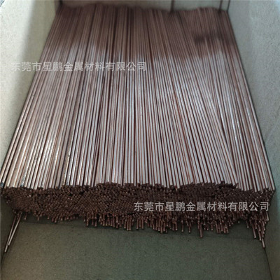优惠紫铜焊条纯铜焊调直切断纯铜线线批发柔软裸铜丝电极铜条校直