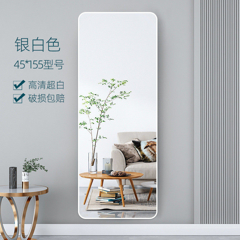 挂墙镜子全身女生卧室贴墙自粘家用穿衣免打孔壁挂式大试衣落地镜,家庭/个人清洁工具,随身化妆镜,淘宝优惠券,粉丝福利购,淘宝优惠卷