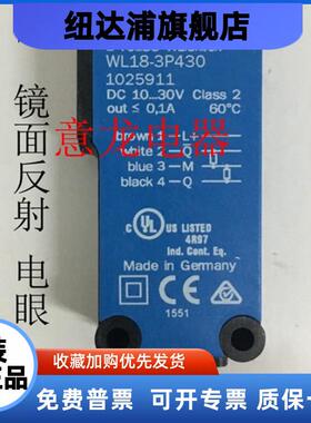 全新 施克光电开关WT18-3P430 WT18-3P410 WL18-3P430 WT18-3N430
