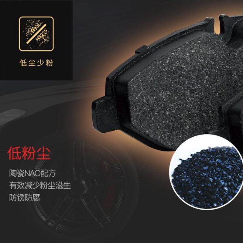 热销现货D1004陶瓷半金属无异响低粉尘汽车刹车片适用斯巴鲁森林,自行车/骑行装备/零配件,自行车刹车装置,淘宝优惠券,粉丝福利购,淘宝优惠卷