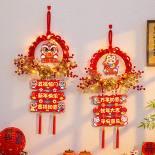 热销流苏精品饰件客厅过年新款中国结屋里场景装饰2025挂红色布置
