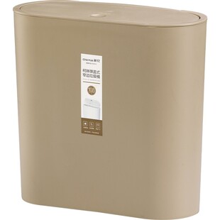 tuf4茶花厕所卫生间客厅夹缝纸篓按压式 家用窄垃圾桶带盖简 筒边款