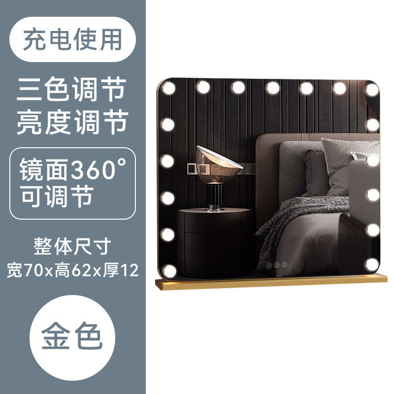 一触既亮网红补光灯台式镜子智能美妆镜桌面梳妆台led带灯化妆镜