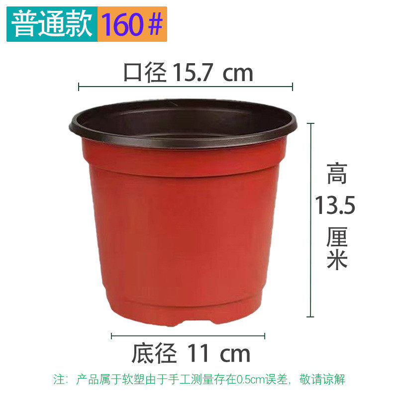 双色育苗花盆营养钵大号种植一次性花盆育苗盆塑料多肉绿植育苗杯