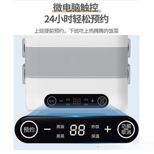 电热饭盒蒸煮加热保温上班族家用便携迷你学生电饭锅自动插电热饭