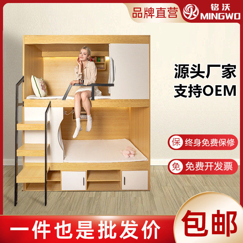 上下铺双层床成人儿童上下床带窗帘太空舱实木双人宿舍学生高低床,鲜花速递/花卉仿真/绿植园艺,割草机/草坪机,淘宝优惠券,粉丝福利购,淘宝优惠卷