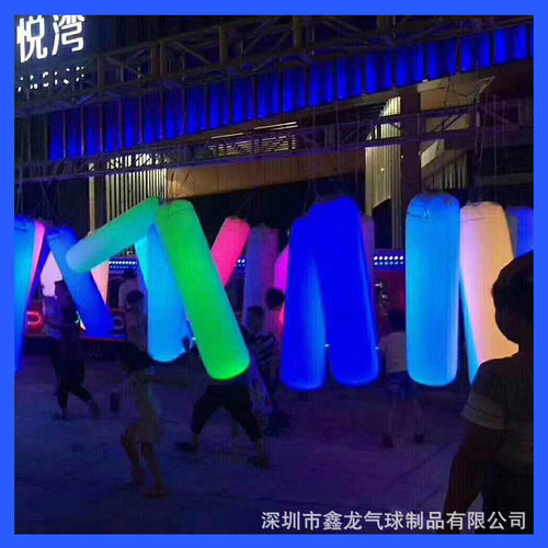 充气触路引灯光柱字广告圆柱商业碰装饰可吊挂充气沙袋柱气氛布置