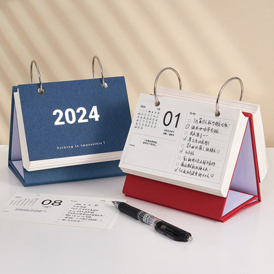 横款2024年台历每日记事自律打卡计划日历一页手撕创意单薇妍