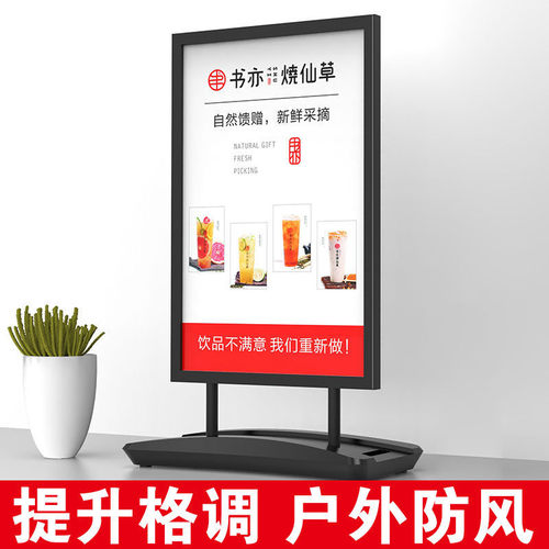 户外展架防风门口招聘广告牌立牌展示牌水牌立式落地式注水海报架