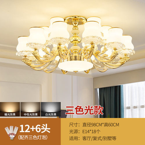 客厅吊灯现代简约欧式大气大厅主灯餐厅灯2023轻奢新款年灯具套餐