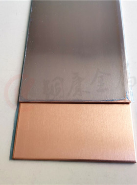 tu2无氧铜板tu1板铜c10200紫铜开关铜排无氧cm1-225-250a紫铜