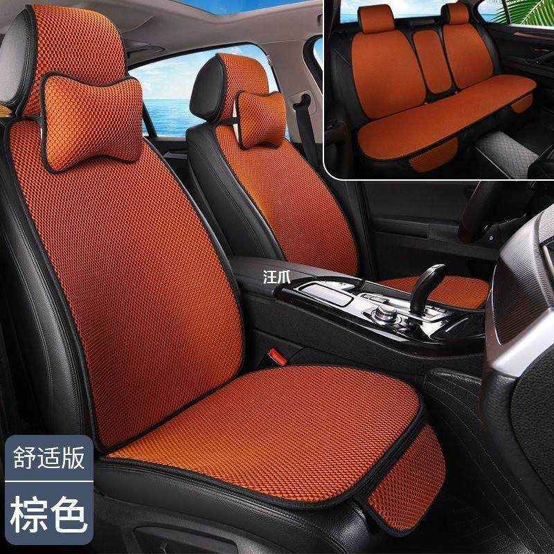 热销汽车夏季凉垫通用型冰丝坐垫三件套防滑蜂窝座垫单片透气通风,电动车/配件/交通工具,电动车坐垫,淘宝优惠券,粉丝福利购,淘宝优惠卷