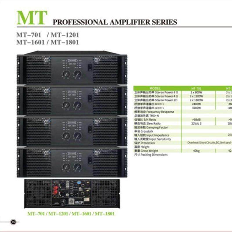 MT1601专业功放