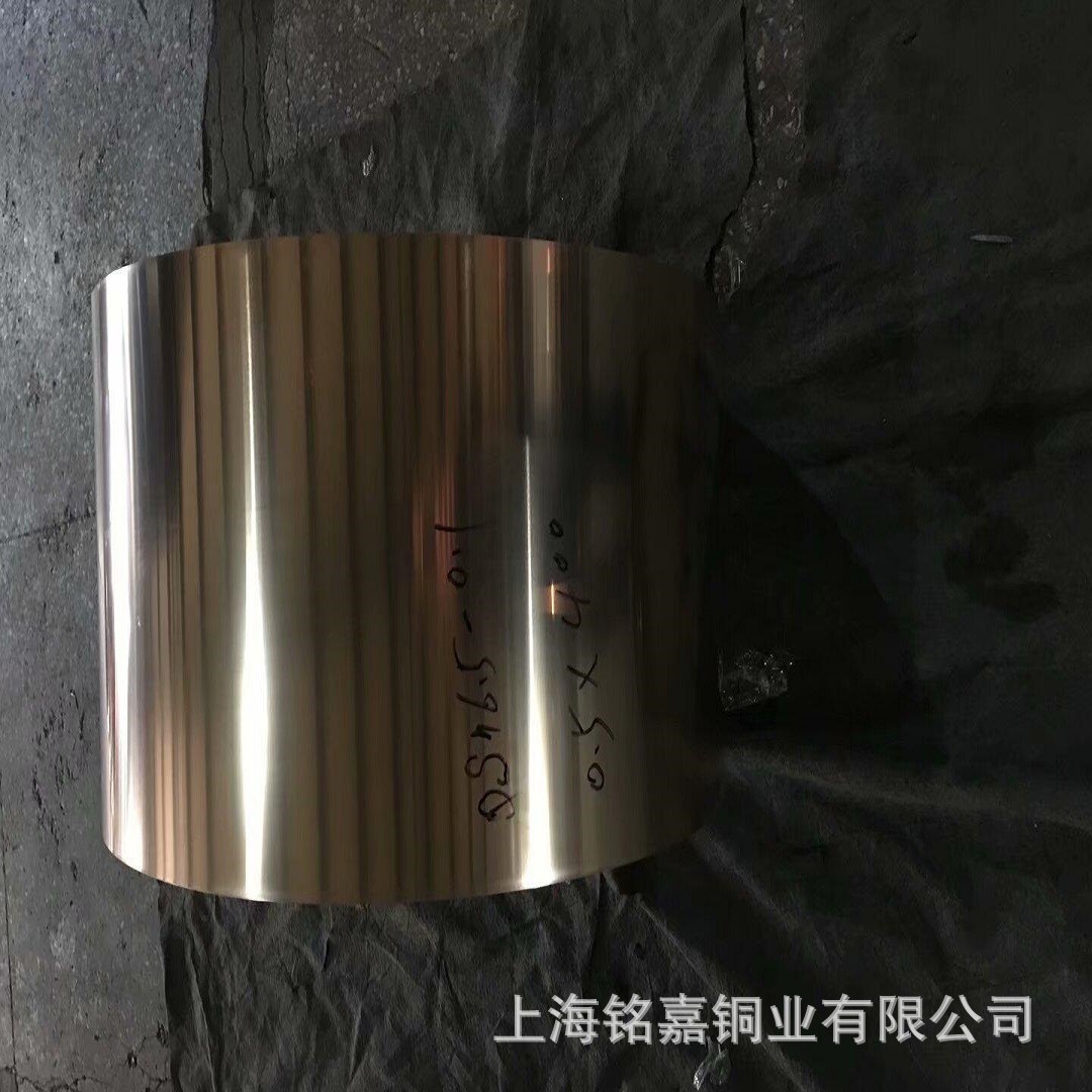 热销销售qsn4-0.3锡青铜板锡青铜管c5050锡青铜套锡青铜丝磷青铜