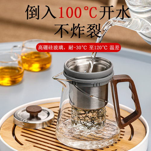 qd4d顶壶茶茶水分离升降泡煮茶壶全玻璃办公室电陶炉煮茶器飘逸杯