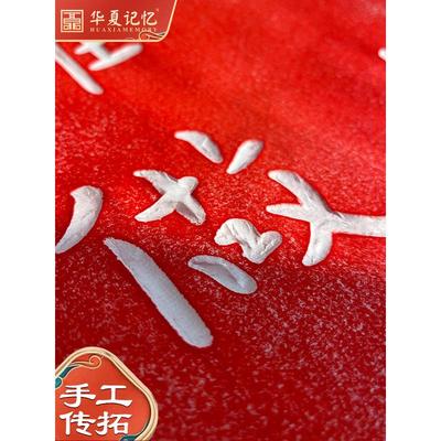 de7t批发路虽远行则将朱砂至拓片弘一法师书法字画中式客厅书房装