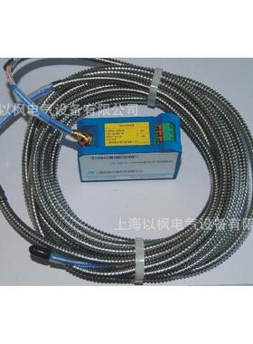 热销epro前置器con021/913/040