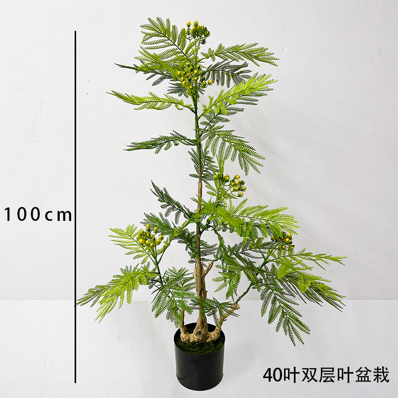 中式仿真树含羞草树带果实蕨类树侘寂树假树屏风酒楼展示风装饰物