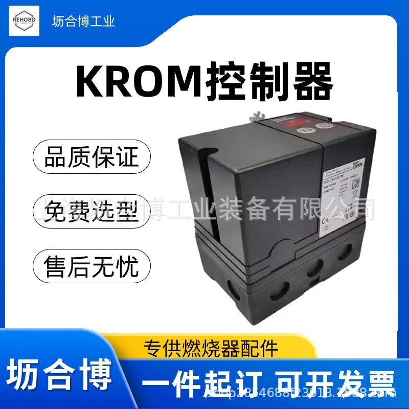 热销krom点火控制器ifs110im-3/1/1t霍科德器嘴程控烧坜合博现货