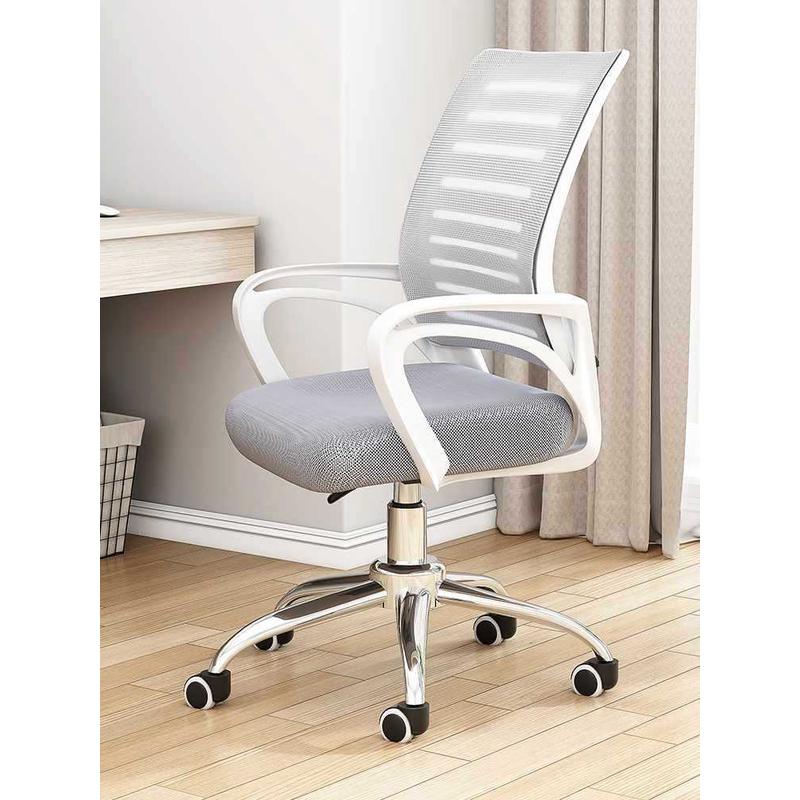 办公椅久坐职员椅会议室办公室转椅升降电竞椅家用书房电脑椅
