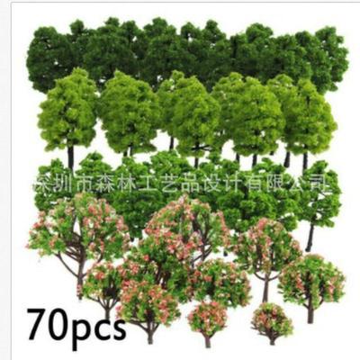 组合套装 建筑沙盘模型树 微景观套装 火车布局造景  70pcs仿真树