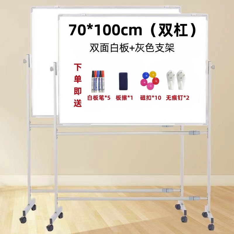 支架式绿大白板单双面小黑板磁性可擦写小移动板双面儿童小黑板