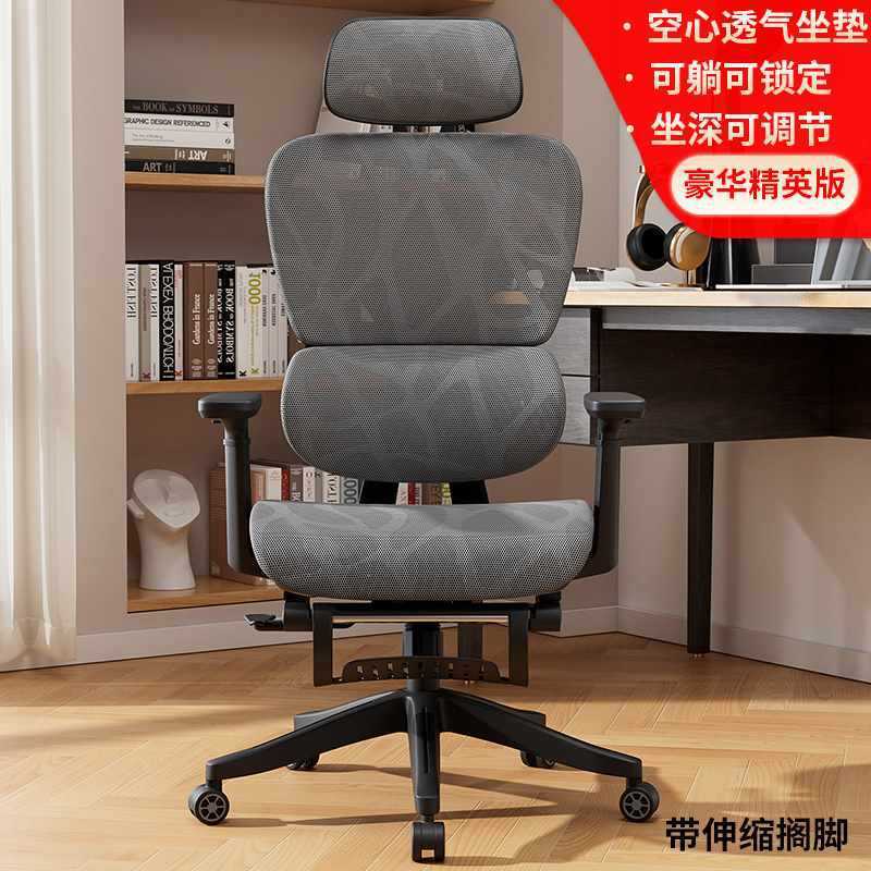 电脑椅家用久坐老板椅电竞学习凳子椅子靠背人体工学办公转椅