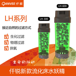 仟锐鱼缸流化床反气举生化过滤器静翻滚滤材音增氧培菌气动水妖精