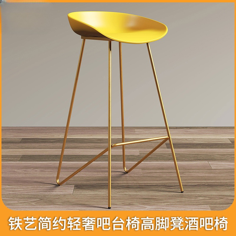 北欧现代轻奢ins吧台椅简约时尚酒吧椅靠背吧凳高脚凳网红吧突贸