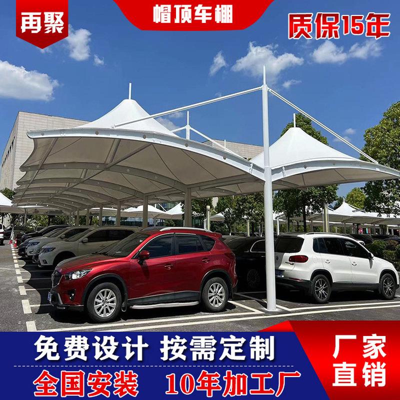 热销重庆厂家直供西南片区膜结构车棚彩汽车遮阳棚户外钢篷工程