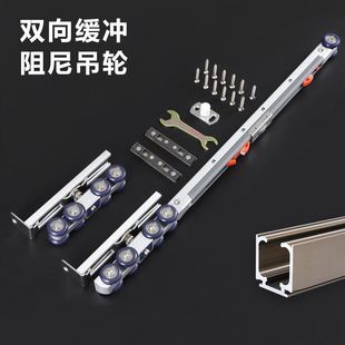 推拉门双向阻尼缓冲滑轮移器吊门阻尼缓冲轮卫生间厨房门吊轨配件