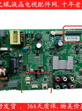 康佳LED32F1100CF/1160CF/32E330C主板35020406 35017517 包测好