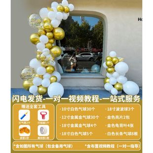 国庆开业气球立柱橙色半拱门商场店铺搞活门面动气氛装饰