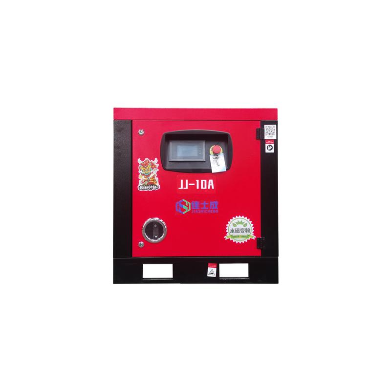 永磁变频螺杆空压机螺杆机空气压缩气泵固定式