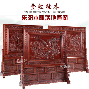 古典迎客松 东阳木雕落地座屏插屏实木雕花屏风客厅酒店隔断中式