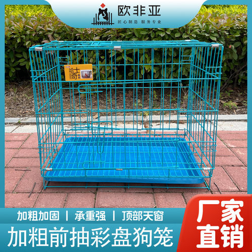 工厂大中小型犬带厕所狗笼子折叠宠物笼子猫笼兔笼加粗室内加厚鸡